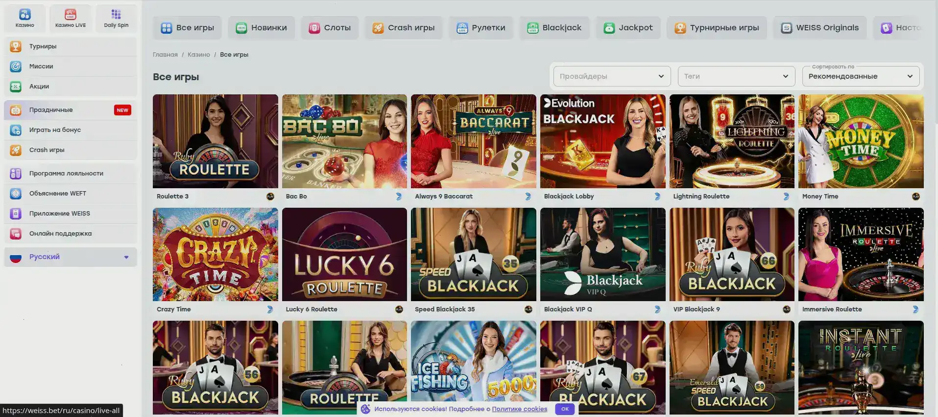 Бонусы и акции в Cryptoboss casino